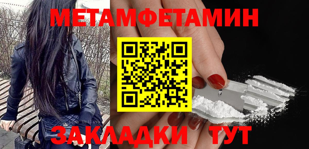 Богородицк  АМФЕТАМИН 97%  Amphetamine  Вход с VPN 