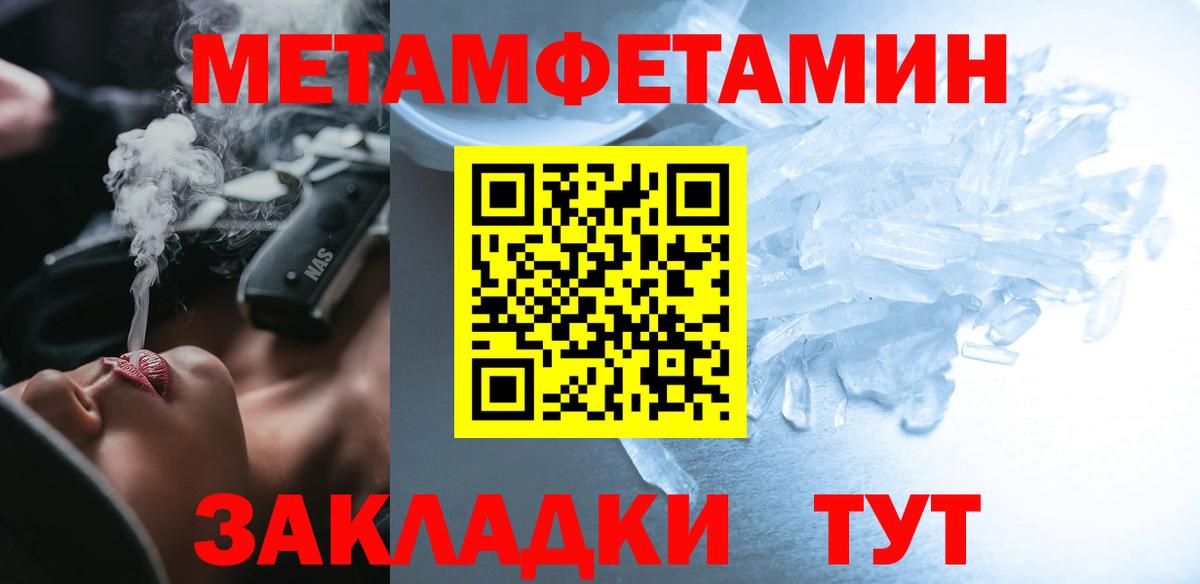 Amphetamine VHQ Богородицк