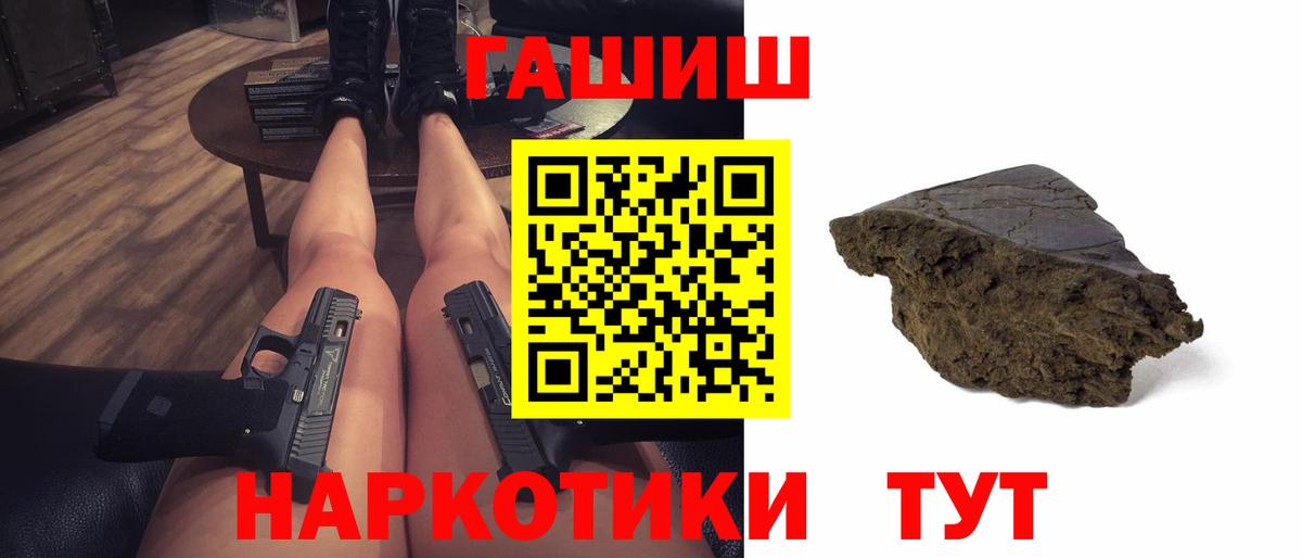 Богородицк  ГАШ ice o lator  Гашиш индика сатива  дарнет шоп  Вход с VPN  ГАШ 