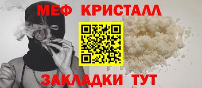 герыч Шелехов