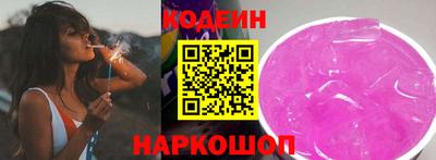 мефедрон Шебекино