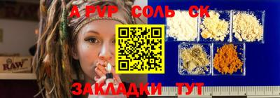 марки lsd Шахты