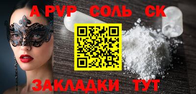 герыч Шелехов