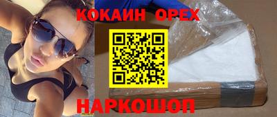мефедрон Шебекино