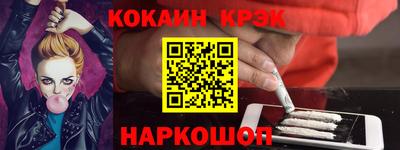 герыч Шелехов