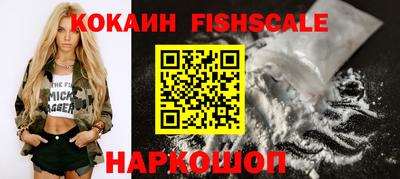 мефедрон Шебекино