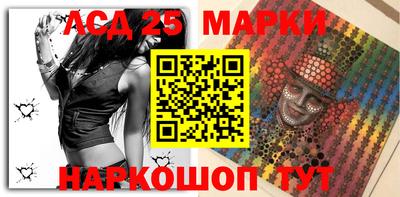 герыч Шелехов