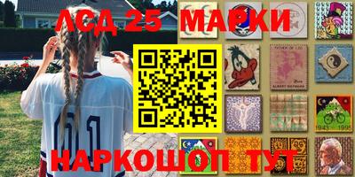 марки lsd Шахты