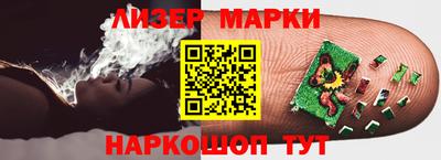 марки lsd Шахты