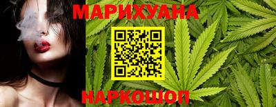 мефедрон Шебекино