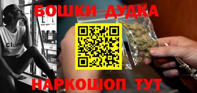 мефедрон Шебекино