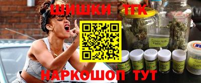 мефедрон Шебекино