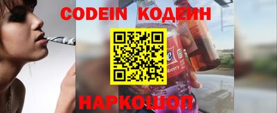 герыч Шелехов