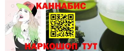 герыч Шелехов