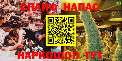 герыч Шелехов