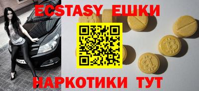 мефедрон Шебекино