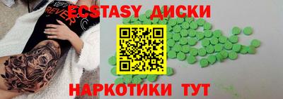 мефедрон Шебекино