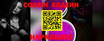 мефедрон Шебекино