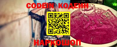герыч Шелехов