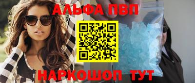 герыч Шелехов