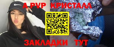 герыч Шелехов