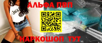 марки lsd Шахты