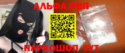 мефедрон Шебекино