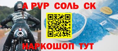 герыч Шелехов