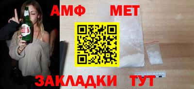 мефедрон Шебекино