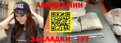 герыч Шелехов