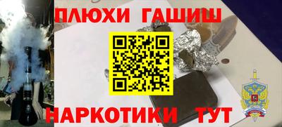 герыч Шелехов