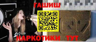 марки lsd Шахты