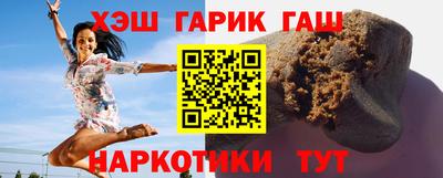 мефедрон Шебекино