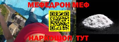 герыч Шелехов