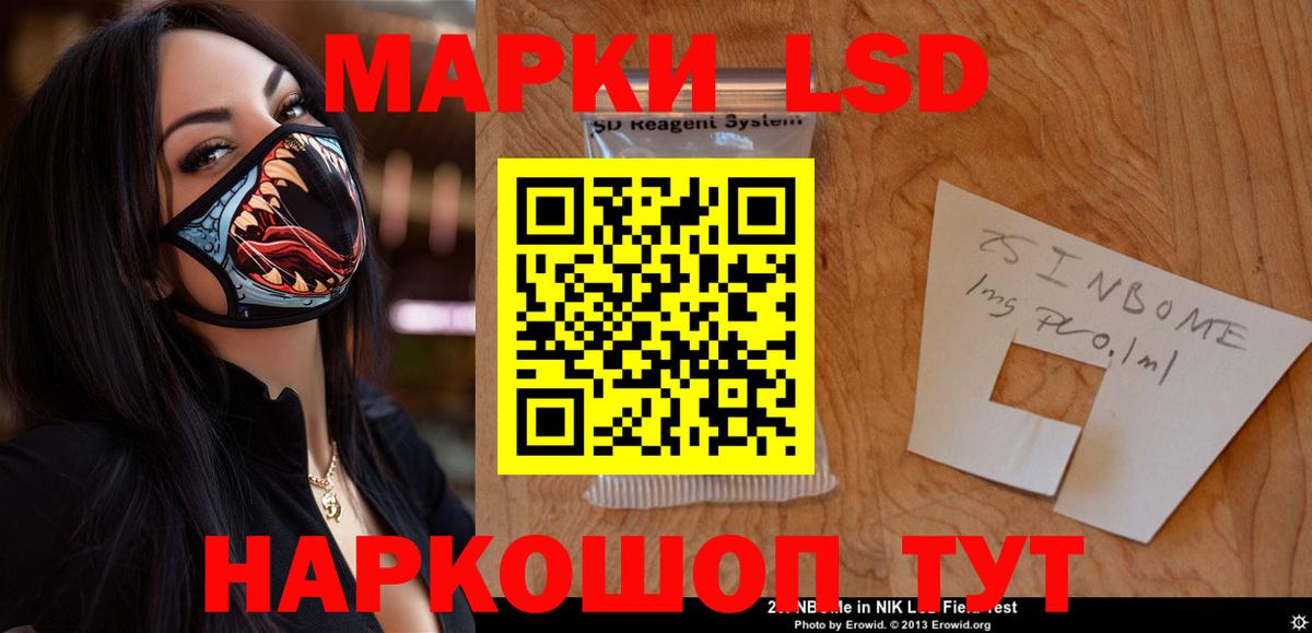 Богородицк  LSD-25 экстази кислота  ЛСД экстази ecstasy  ЛСД экстази  Вход с VPN 