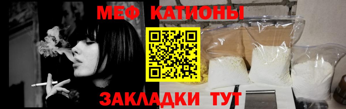 МЕФ мука Богородицк