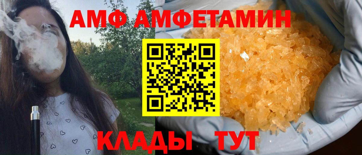 Первитин витя Богородицк