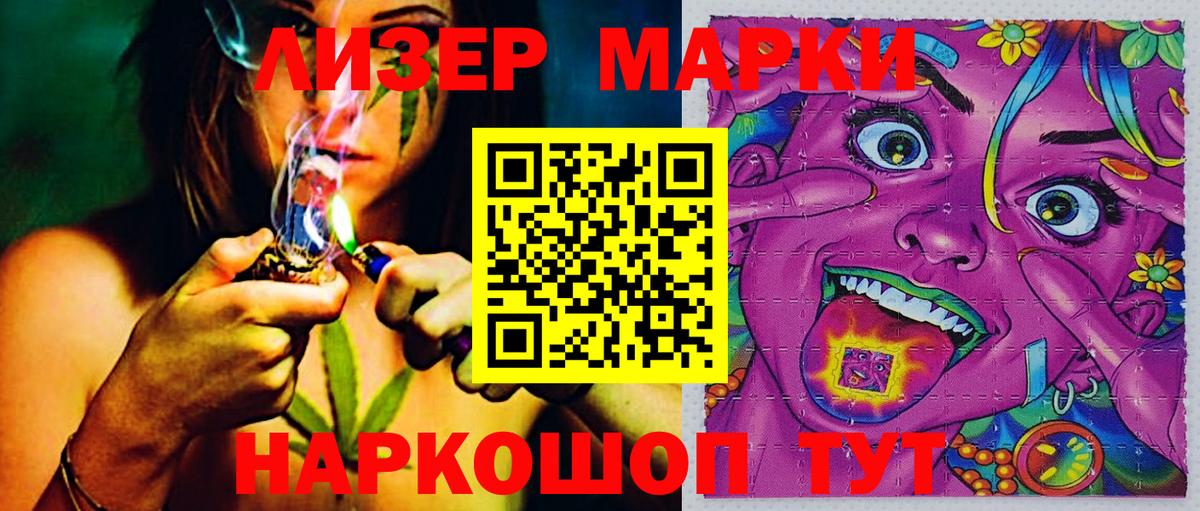 Марки NBOMe 1,5мг  Вход с VPN  Богородицк 