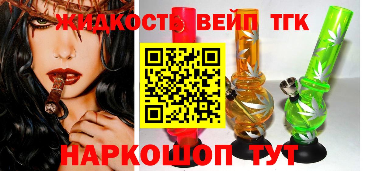 Богородицк  ТГК концентрат  Вход с VPN 