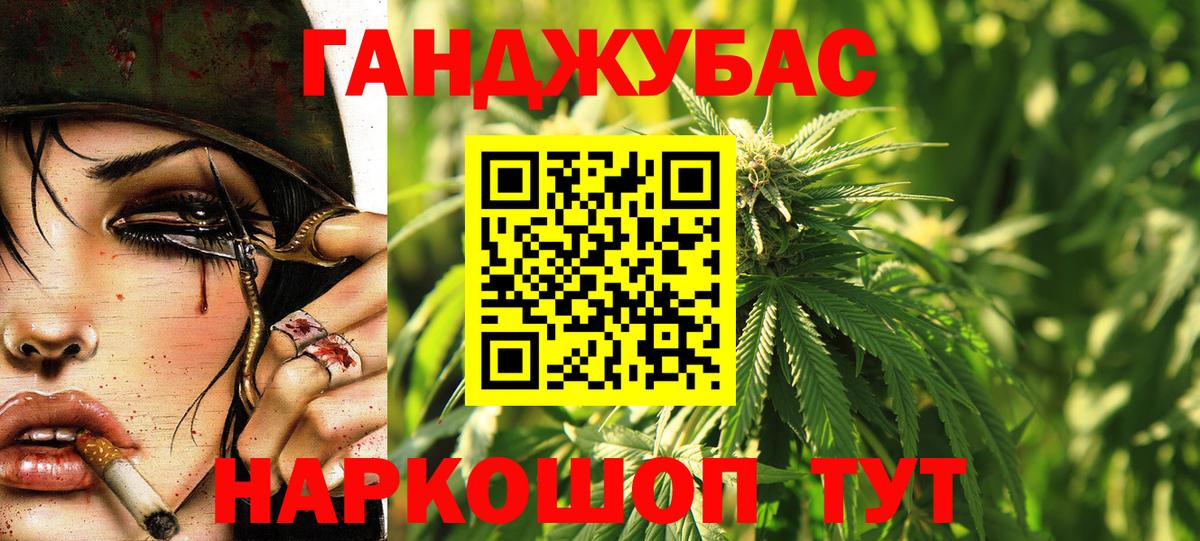 Шишки марихуана тримм Богородицк